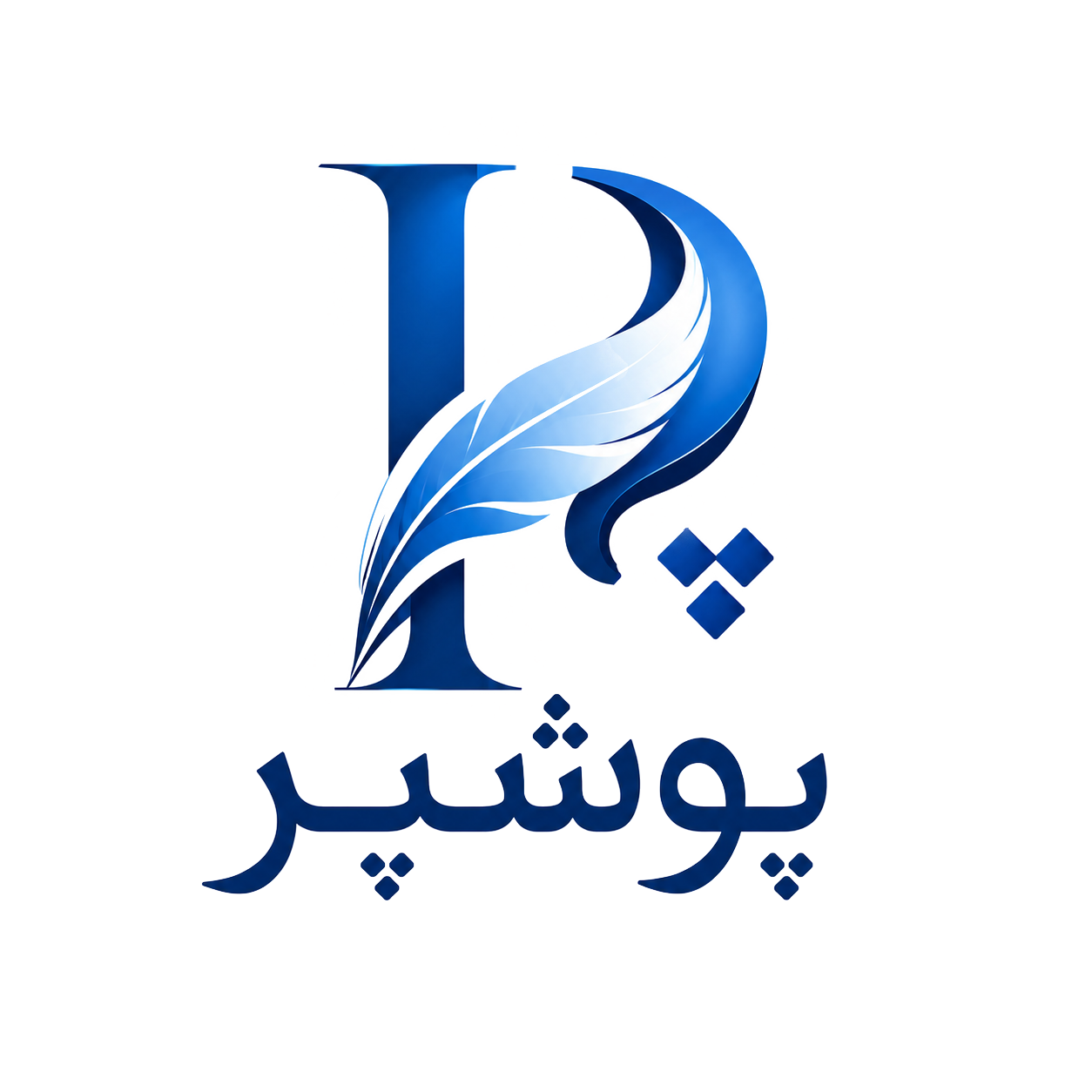 پوشپر